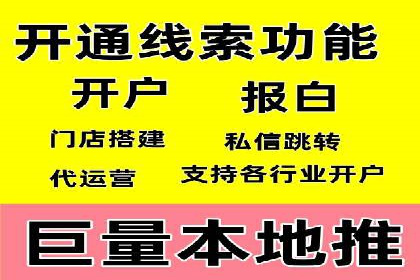 百度关键词推广费用与效果的关系